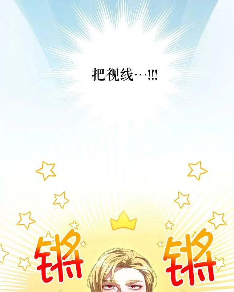 58.话剧演出 第47页