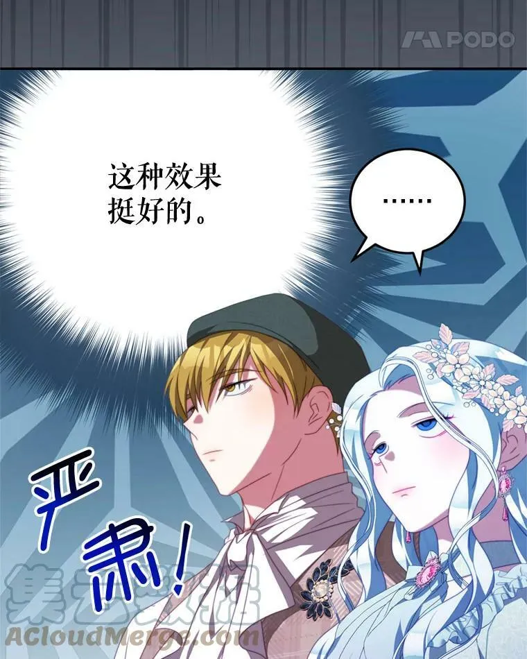 58.话剧演出 第49页