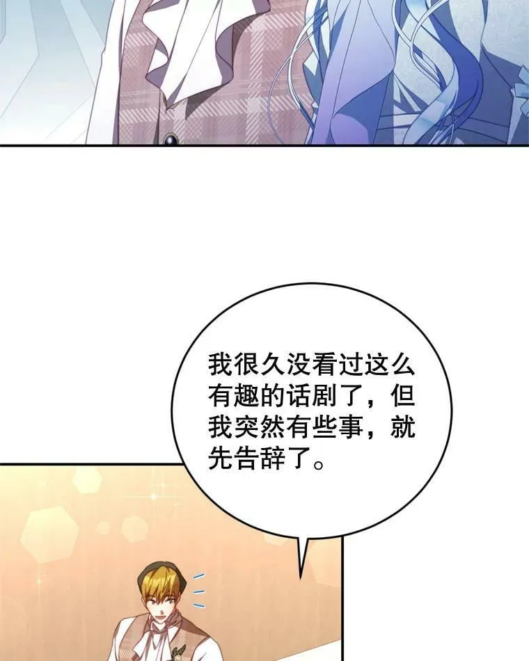 58.话剧演出 第50页