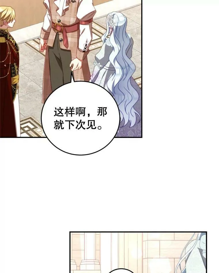 58.话剧演出 第51页