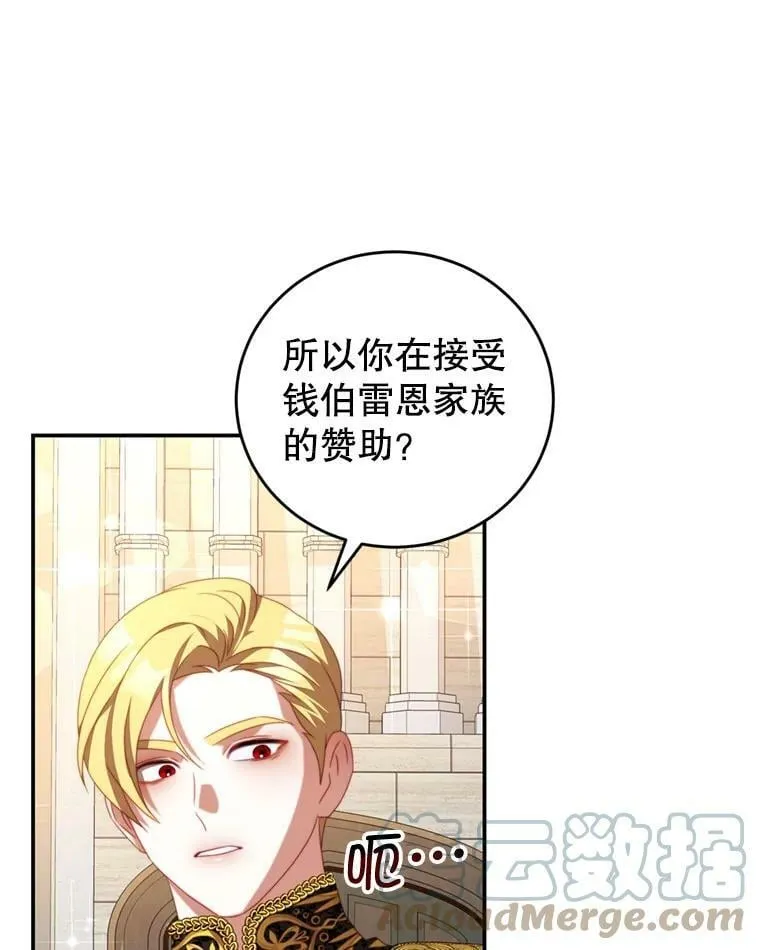 58.话剧演出 第53页