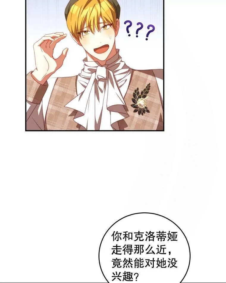 58.话剧演出 第56页