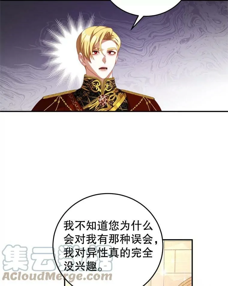 58.话剧演出 第57页