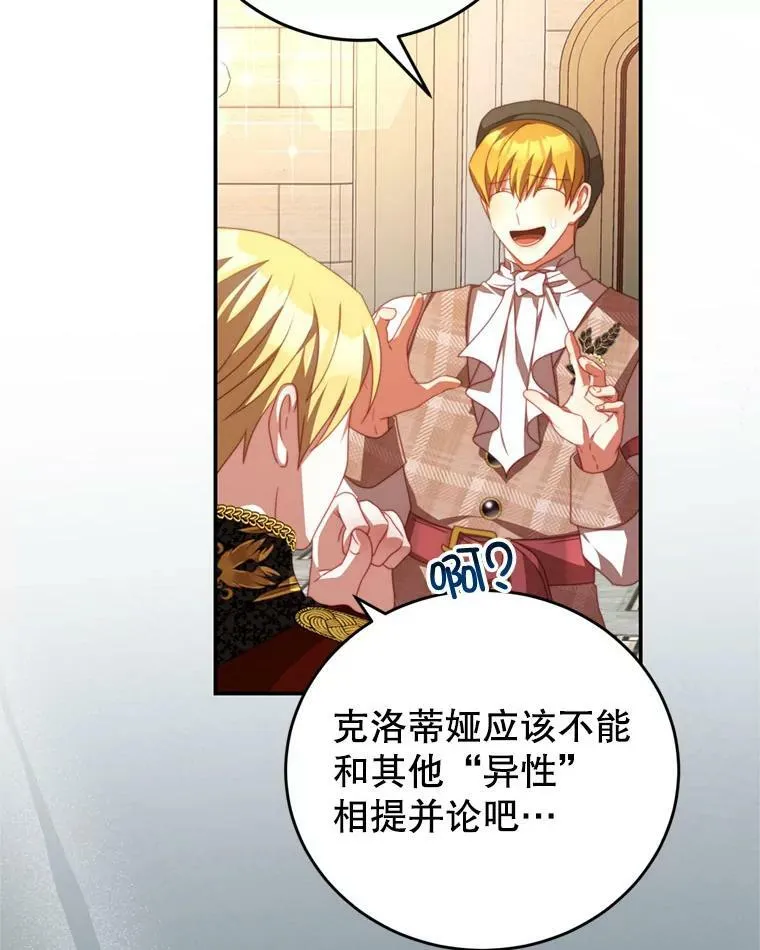 58.话剧演出 第58页