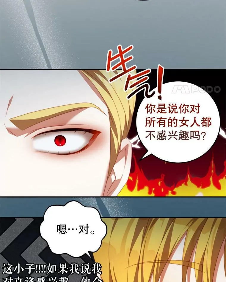 58.话剧演出 第59页