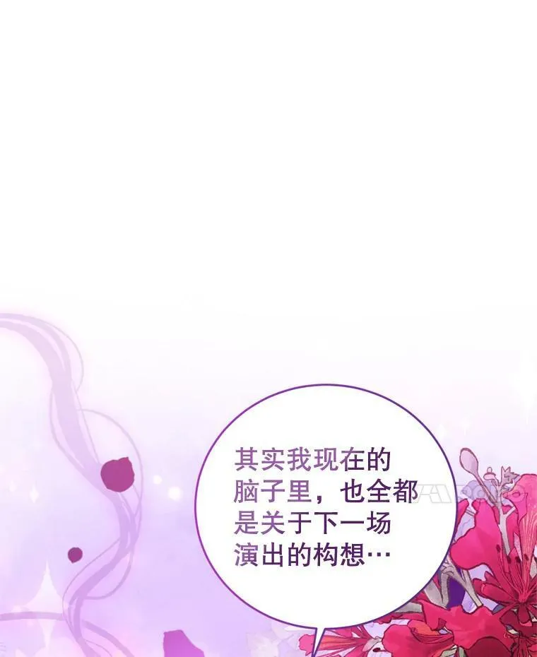 58.话剧演出 第62页