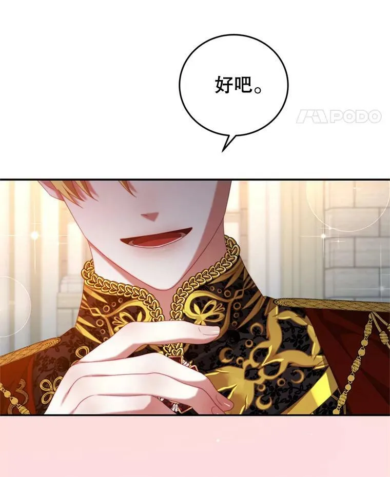 58.话剧演出 第66页