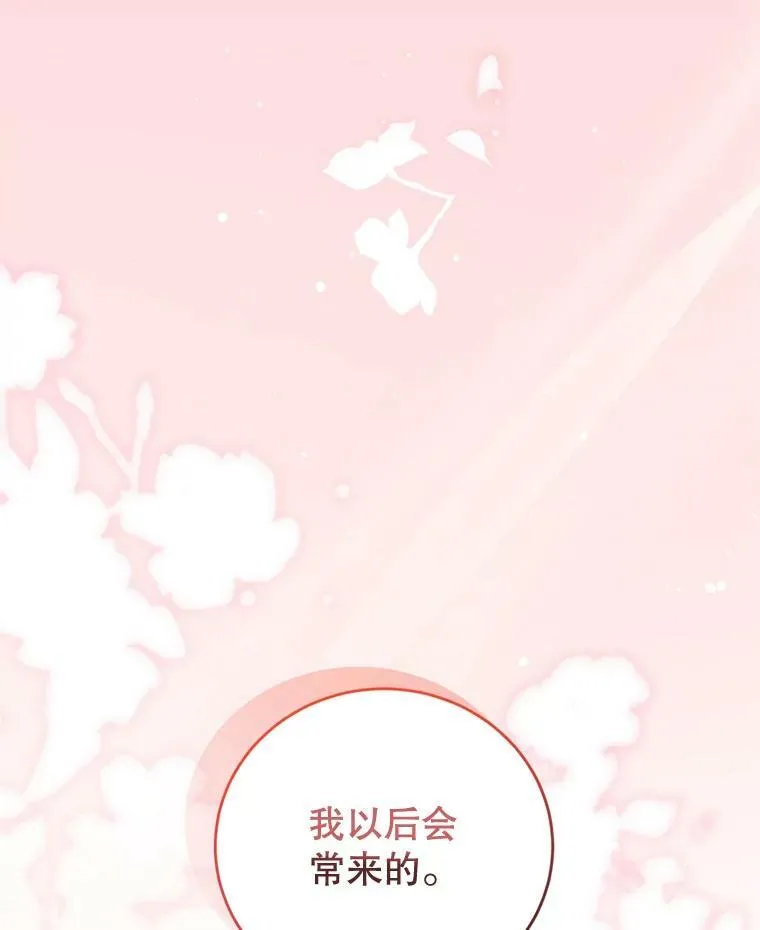 58.话剧演出 第67页