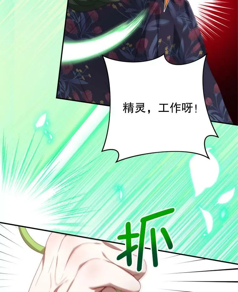 58.话剧演出 第75页