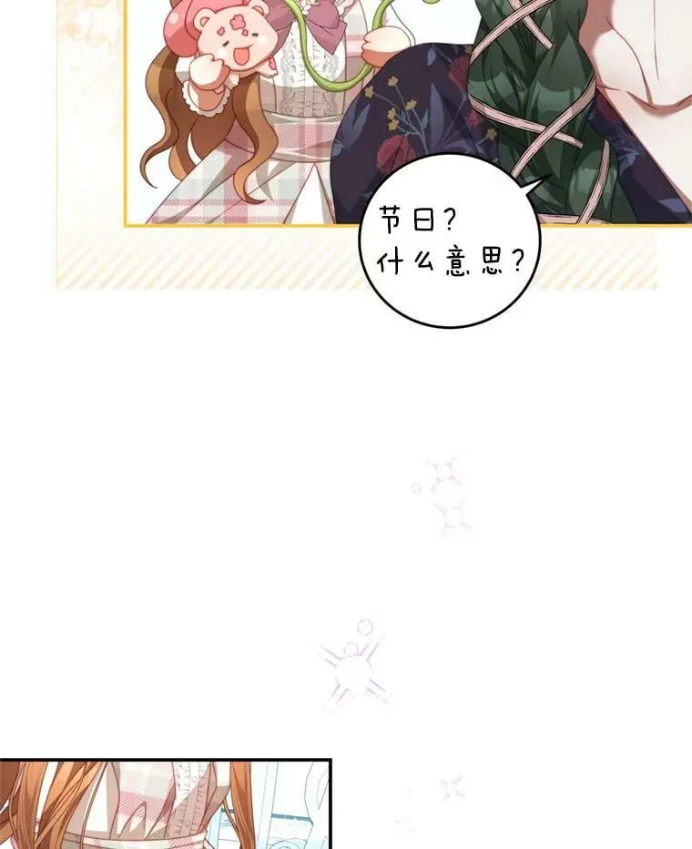 58.话剧演出 第79页