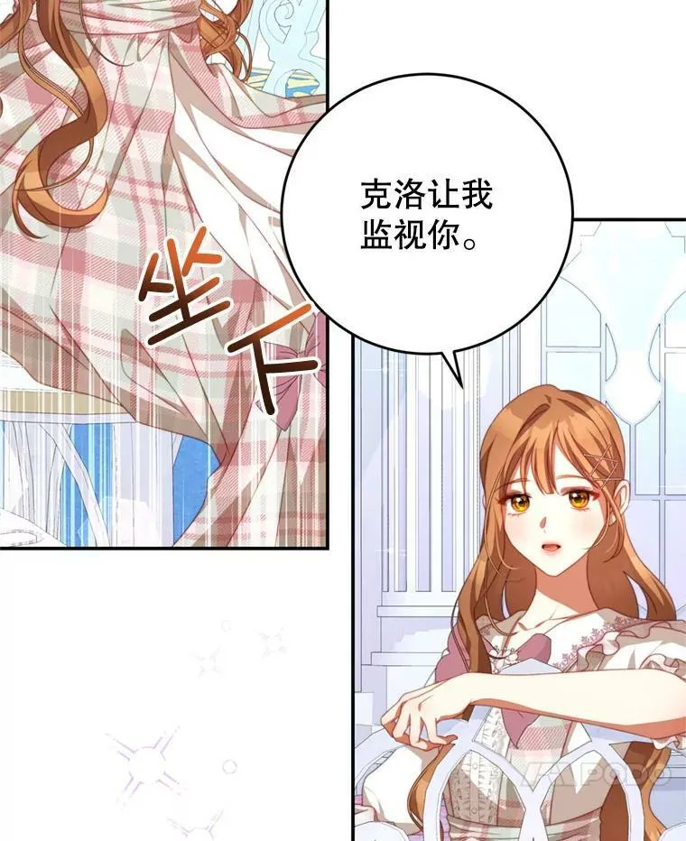 58.话剧演出 第80页