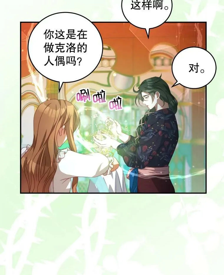 58.话剧演出 第82页