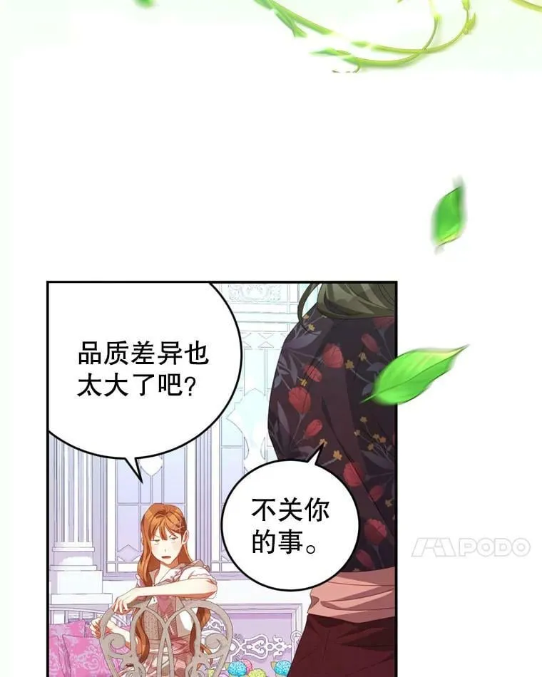 58.话剧演出 第87页