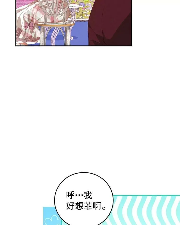 58.话剧演出 第88页