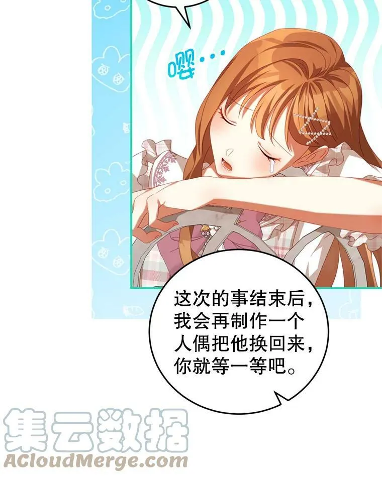 58.话剧演出 第89页
