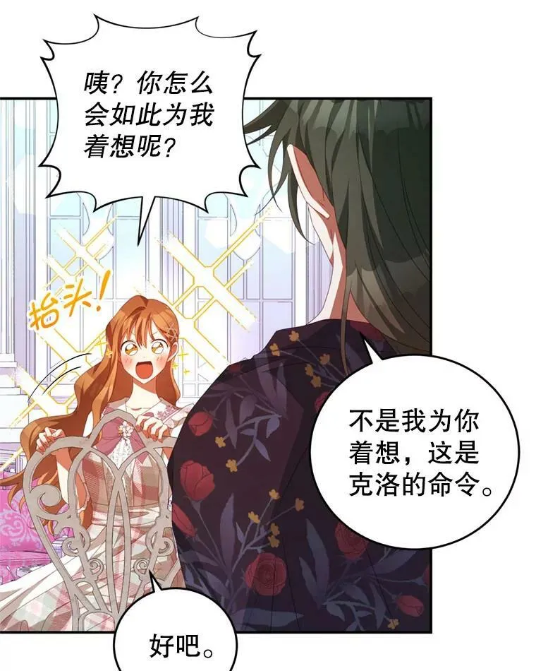 58.话剧演出 第90页