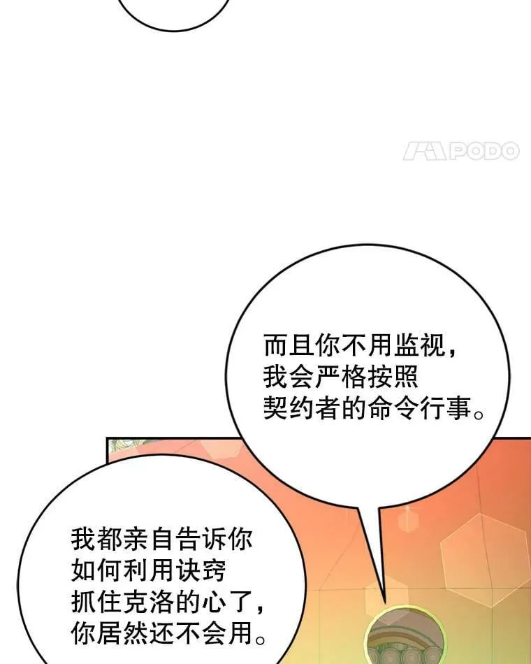 58.话剧演出 第91页