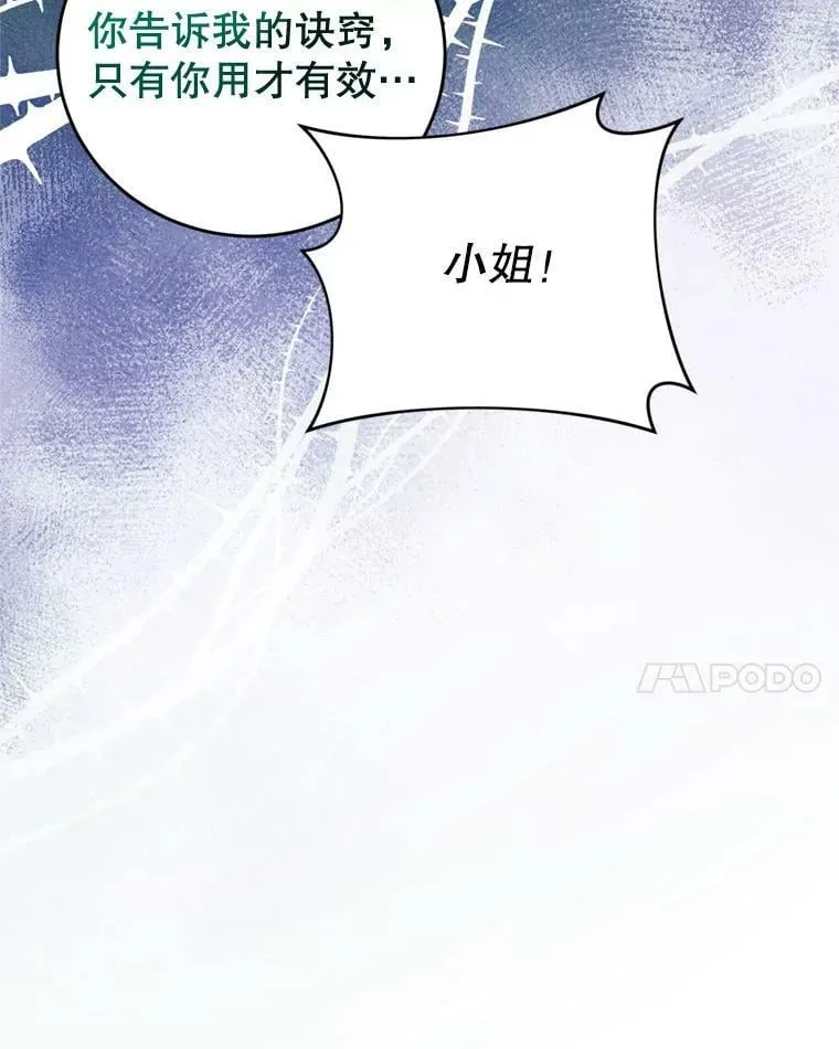 58.话剧演出 第94页