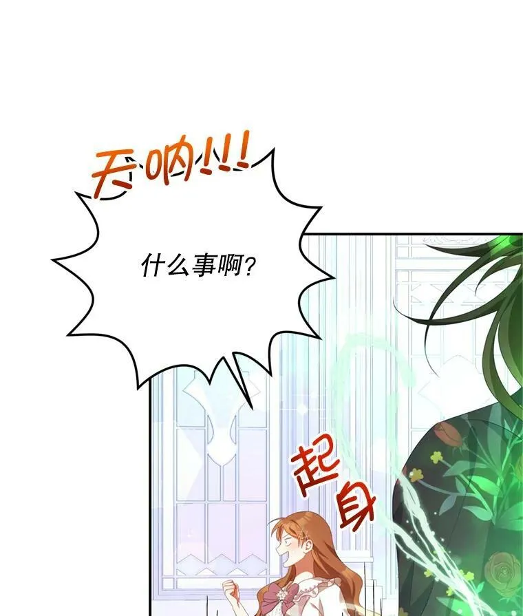 58.话剧演出 第95页