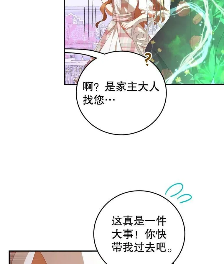 58.话剧演出 第96页