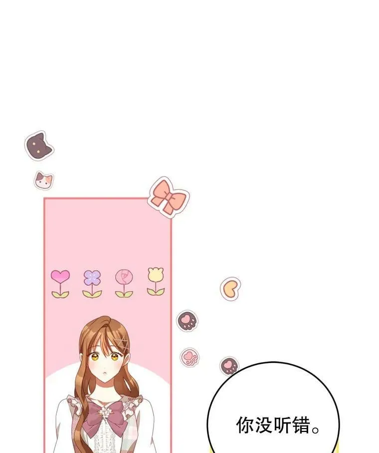 58.话剧演出 第102页