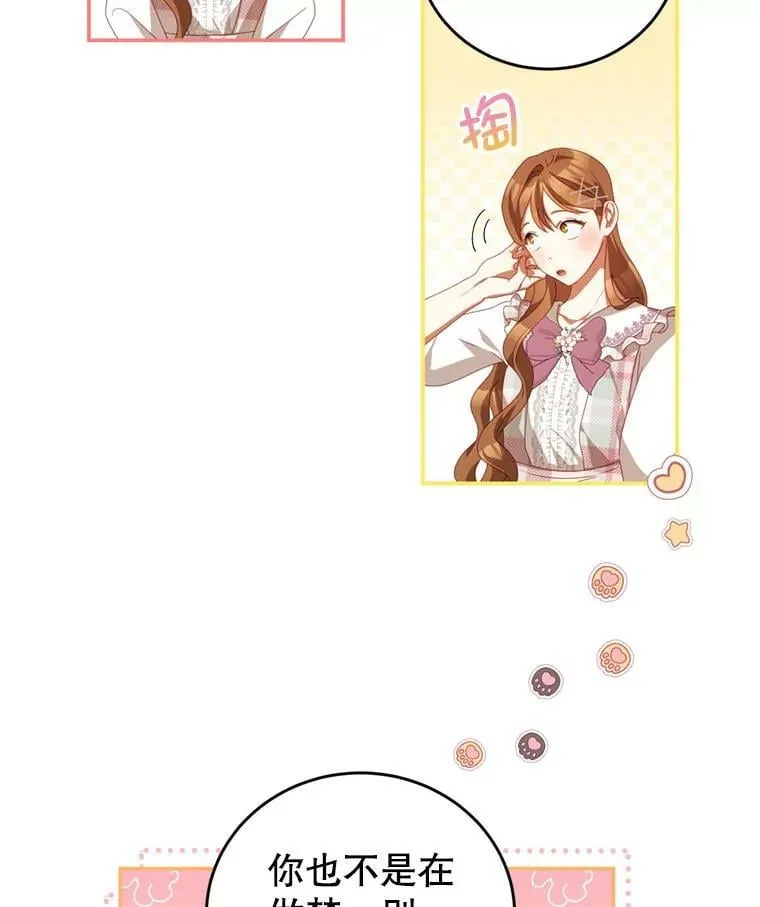 58.话剧演出 第103页