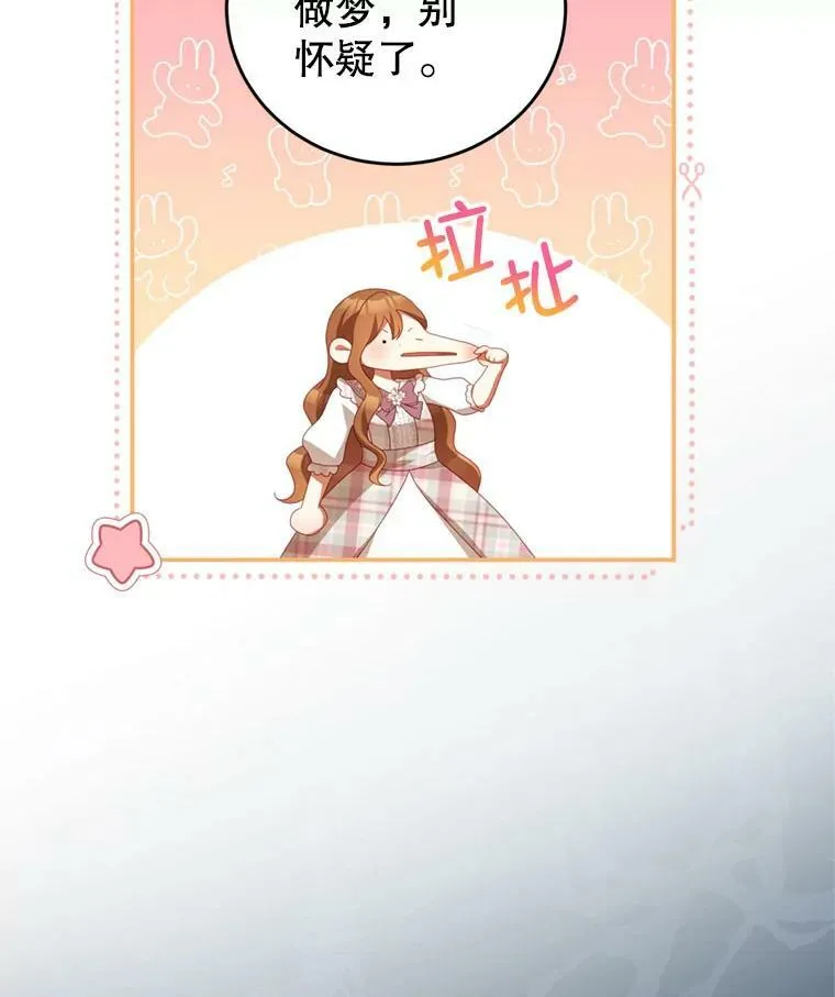 58.话剧演出 第104页