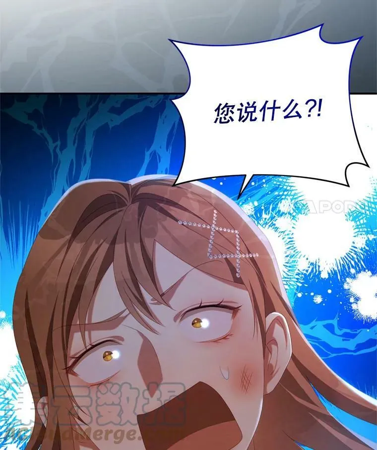 58.话剧演出 第105页