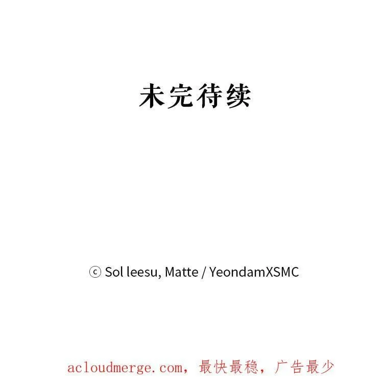 58.话剧演出 第108页