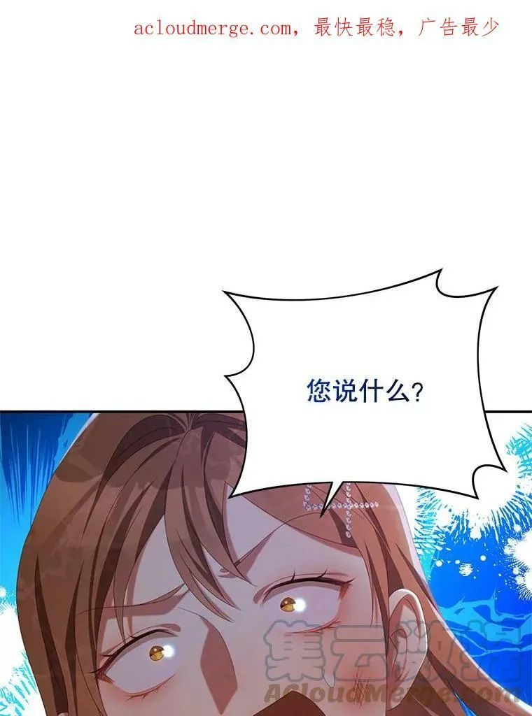 59.春天来临 第1页