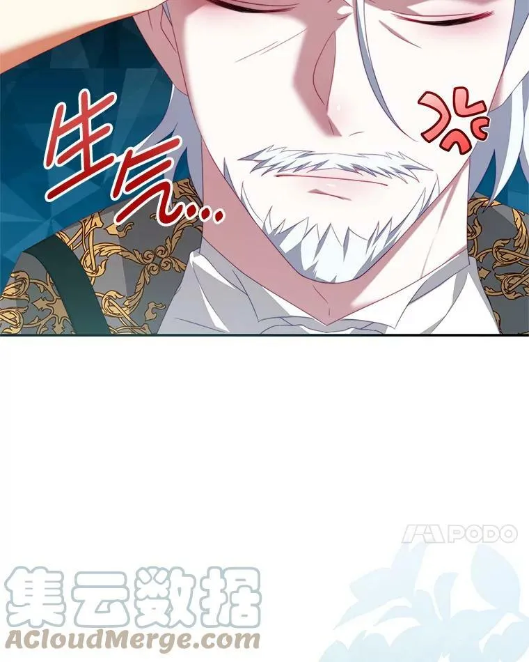 59.春天来临 第7页
