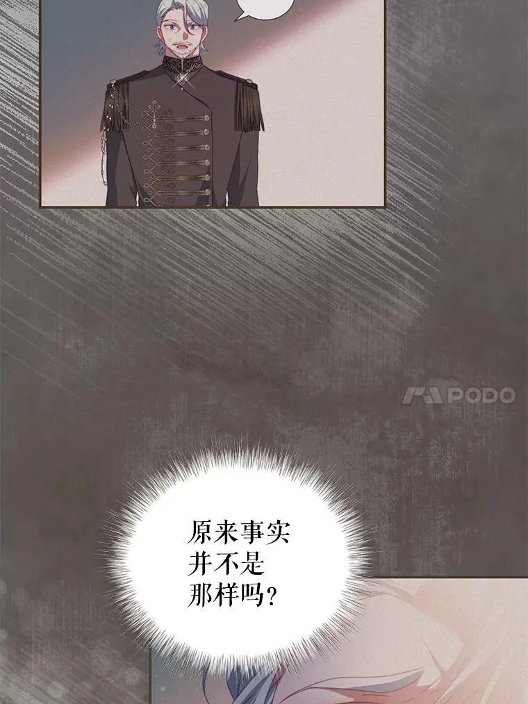 59.春天来临 第17页