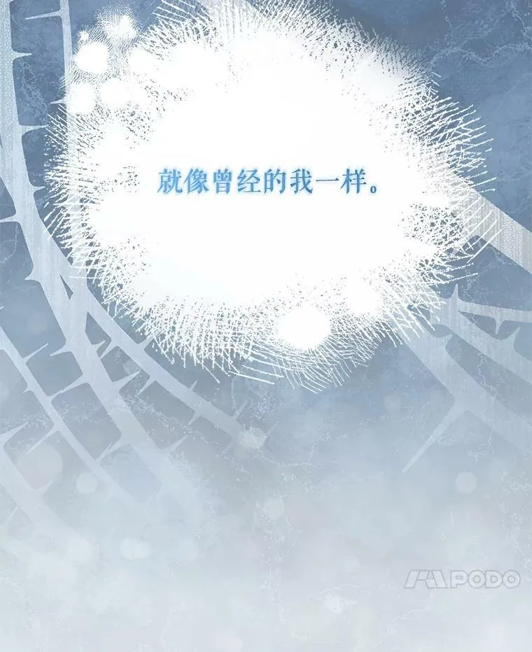 59.春天来临 第27页
