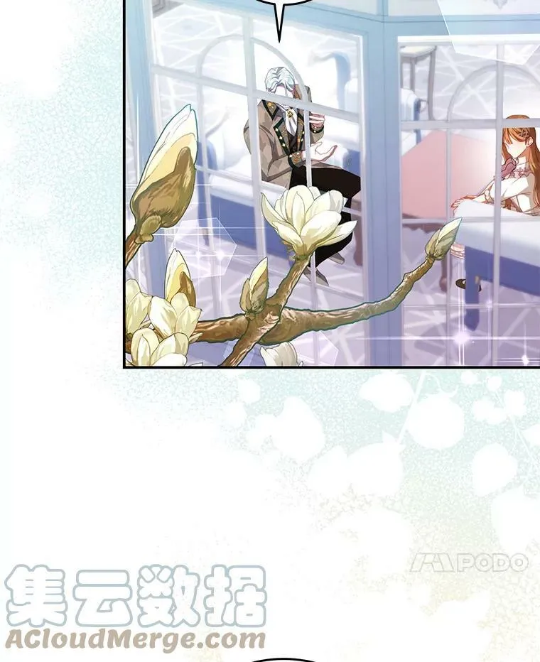 59.春天来临 第34页