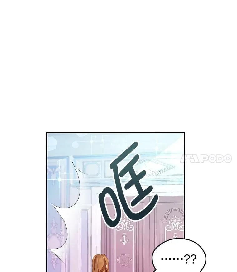 59.春天来临 第62页