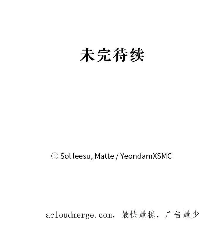 59.春天来临 第96页