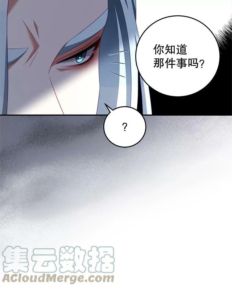 60.笼中之鸟 第22页