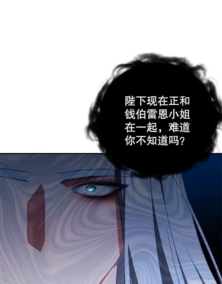 60.笼中之鸟 第23页