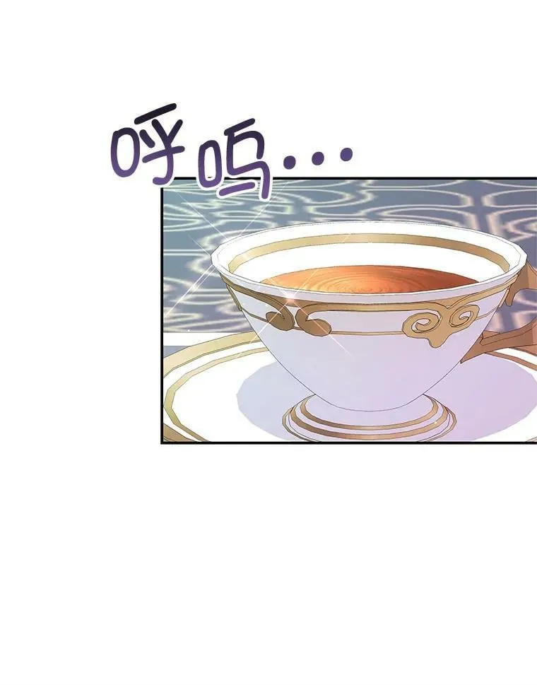 60.笼中之鸟 第32页