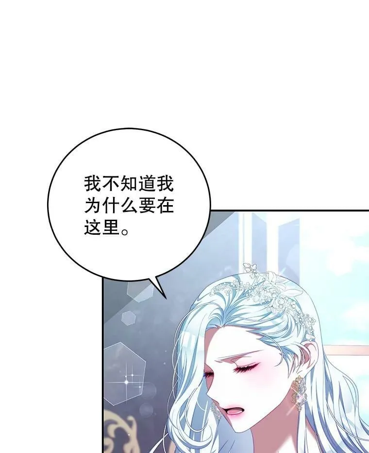 60.笼中之鸟 第33页