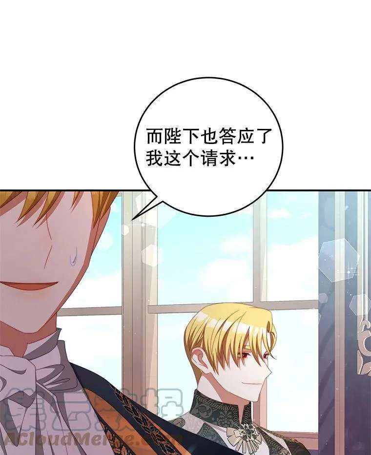 60.笼中之鸟 第37页