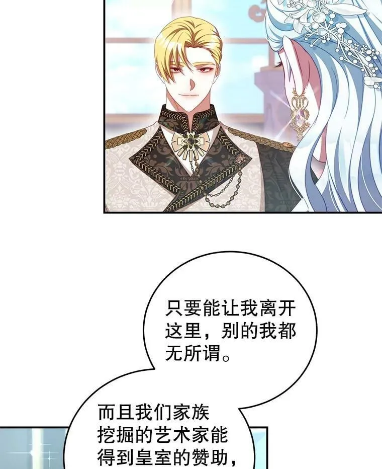 60.笼中之鸟 第39页