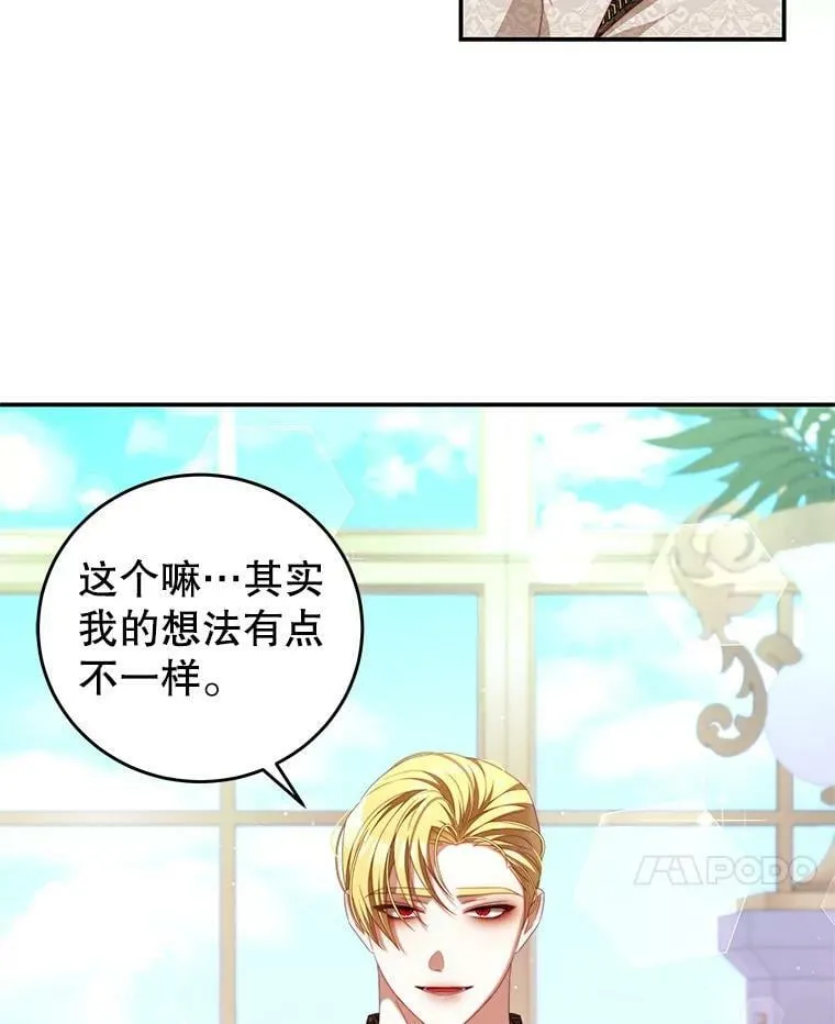 60.笼中之鸟 第45页
