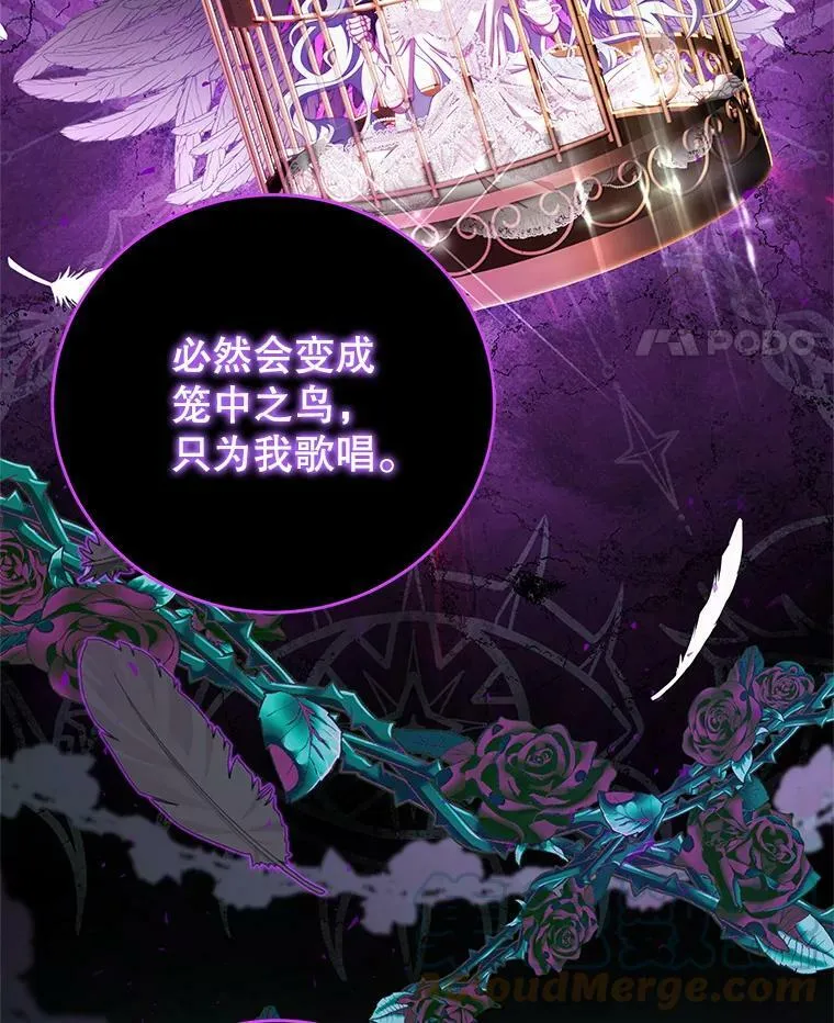 60.笼中之鸟 第49页