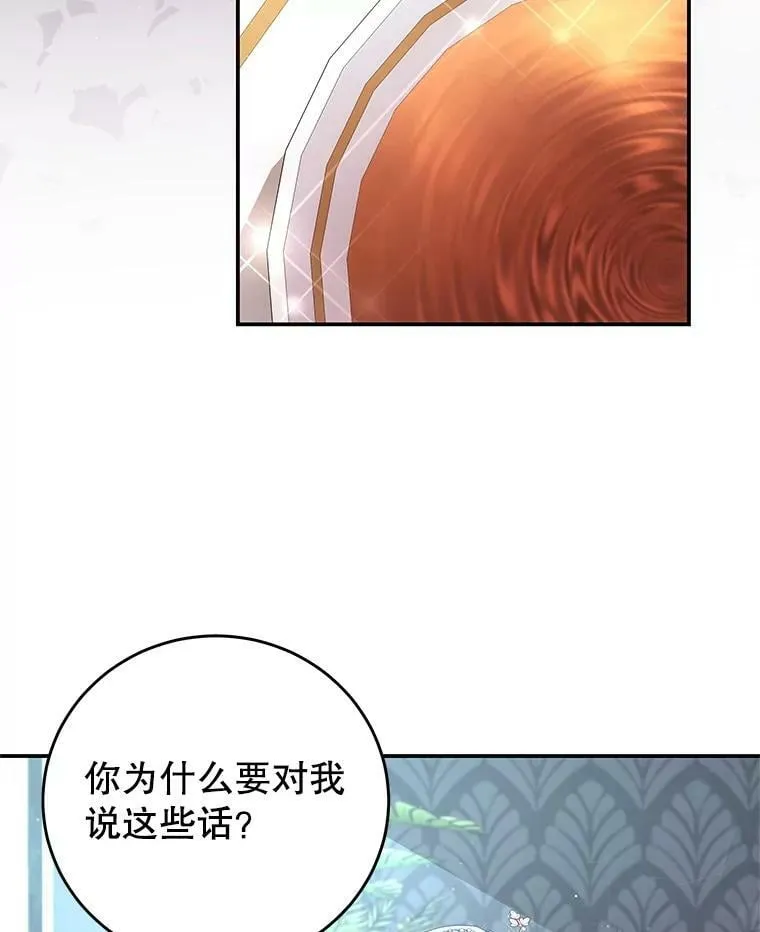 60.笼中之鸟 第51页