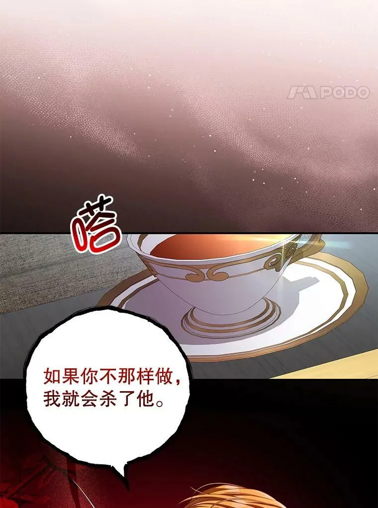 60.笼中之鸟 第56页