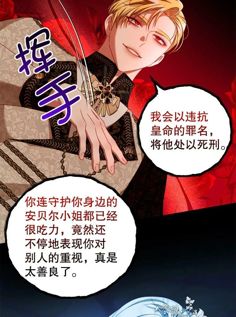60.笼中之鸟 第57页