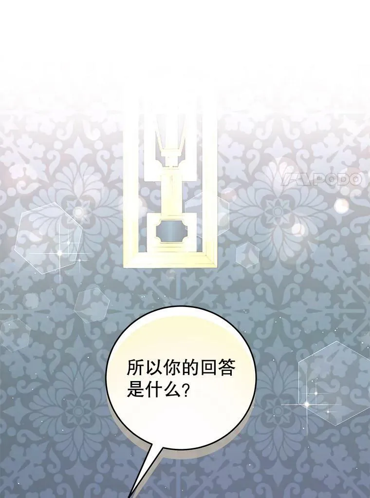 60.笼中之鸟 第59页
