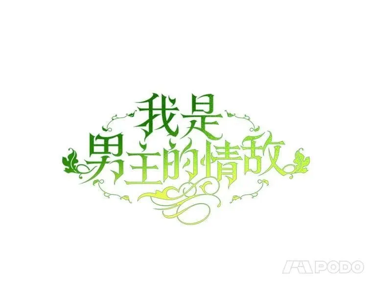 60.笼中之鸟 第62页