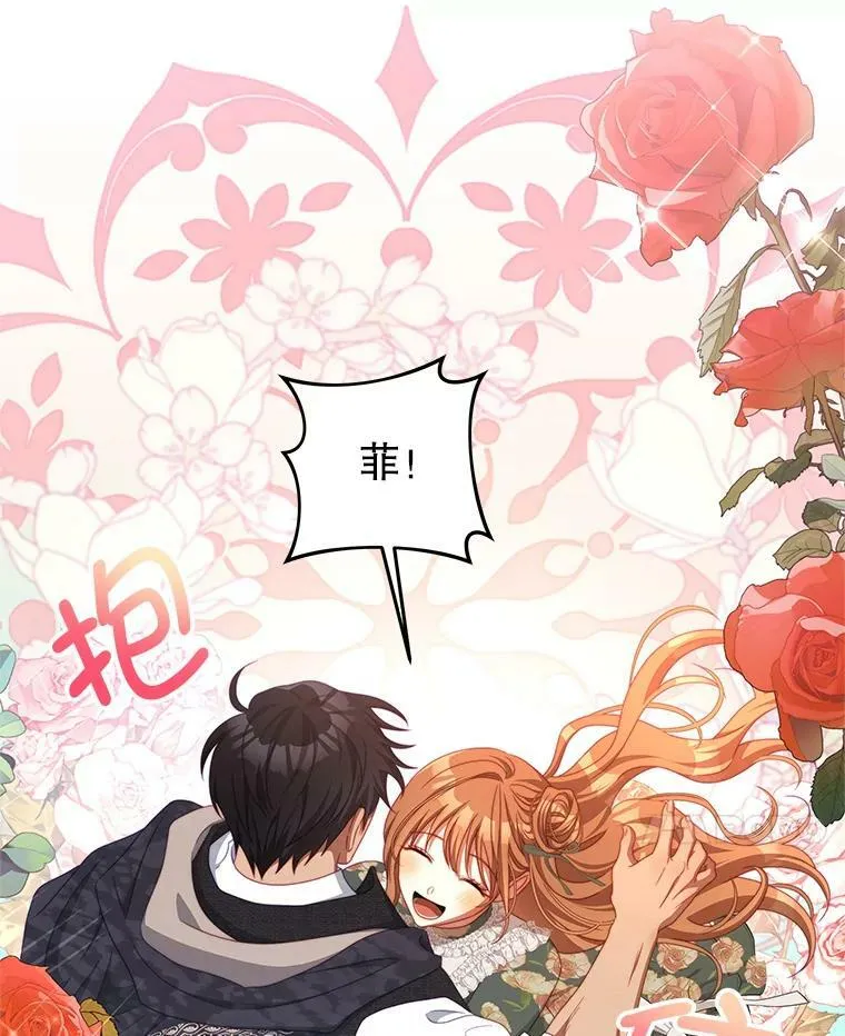 60.笼中之鸟 第66页